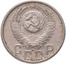 Купить 15 копеек 1954