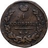 Купить 1 копейка 1813 EМ-HM