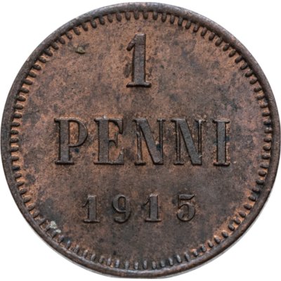 купить 1 пенни (penni) 1915 Российская Финляндия