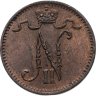 Купить 1 пенни (penni) 1915 Российская Финляндия