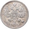Купить 15 копеек 1908 СПБ-ЭБ