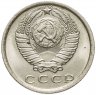 Купить 15 копеек 1977