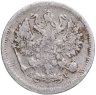 Купить 10 копеек 1893 СПБ-АГ