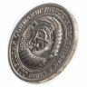 Купить 1 рубль 1972
