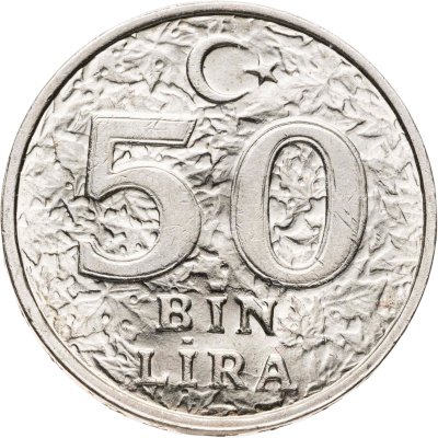 купить Турция 50000 лир (50 bin lira) 1996 Продовольственная программа - ФАО