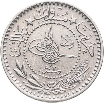 купить Османская империя 10 пар 1910 (1327 г.Х., 2 год правления)