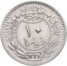 Купить Османская империя 10 пар 1910 (1327 г.Х., 2 год правления)
