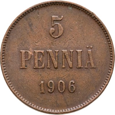 купить 5 пенни (pennia) 1906 Российская Финляндия