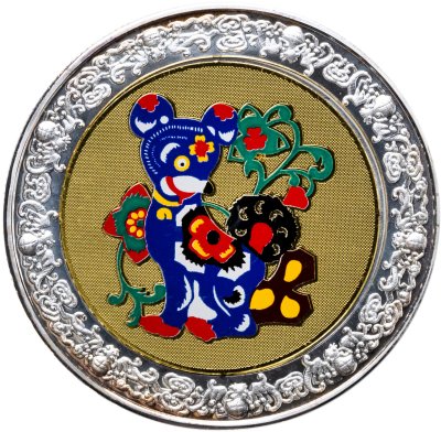 купить Малави 5 квач 2005 "Лунный календарь - собака"