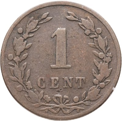 купить Нидерланды 1 цент (cent) 1878