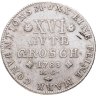 Купить Германия, Брауншвейг-Вольфенбюттель 16 грошей 1783