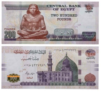 купить Египет 200 фунтов 2023.