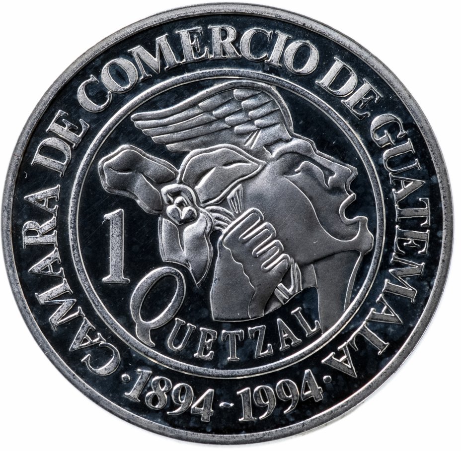 купить Гватемала 1 кетсаль (quetzal) 1993