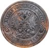 Купить 5 копеек 1869 ЕМ