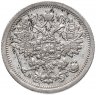 Купить 15 копеек 1888 СПБ-АГ Биткин	121 (R)