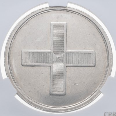 Купить 2 копейки 1940