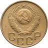 Купить 3 копейки 1948