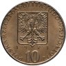 Купить Польша 10 злотых 1971 "FAO"