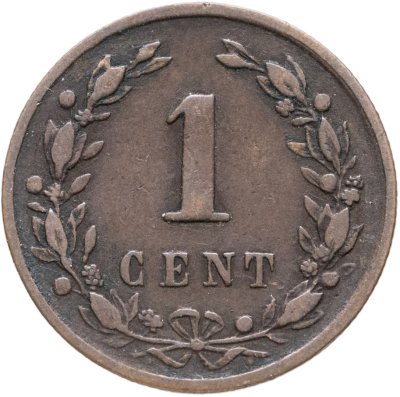 купить Нидерланды 1 цент (cent) 1878