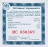 Купить 3 рубля 2013 СПМД Proof "Год Российской Федерации в Федеративной Республике Германия и Год Федеративной Республики Германия в Российской Федерации"