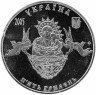 Купить Украина 5 гривен 2005 "Памятники архитектуры Украины - Свято-Успенская Святогорская Лавра"
