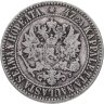 Купить 2 марки (markkaa) 1865 для Финляндии