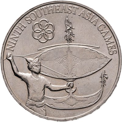 купить Малайзия 1 ринггит (ringgit) 1977 "IX Игры Юго-Восточной Азии"