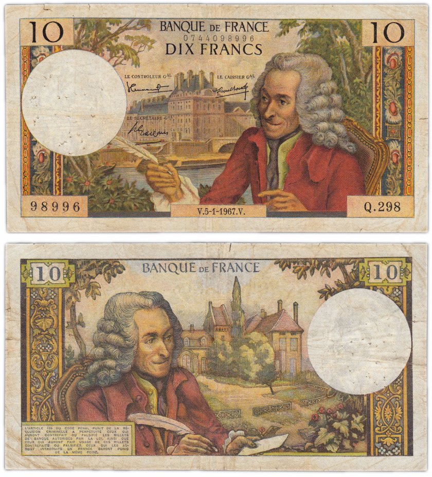 купить Франция 10 франков  образца 1963 (1963-1973) Voltaire (Вольтер) Type (Pick 147)