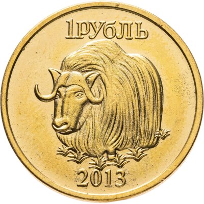 купить Жетон 1 рубль 2013 "Якутия (Саха)"
