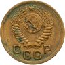Купить 1 копейка 1951