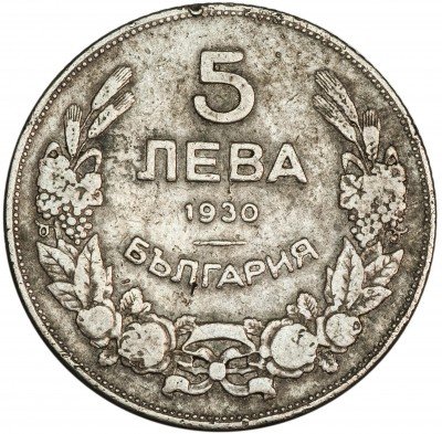 купить Болгария 5 левов 1930