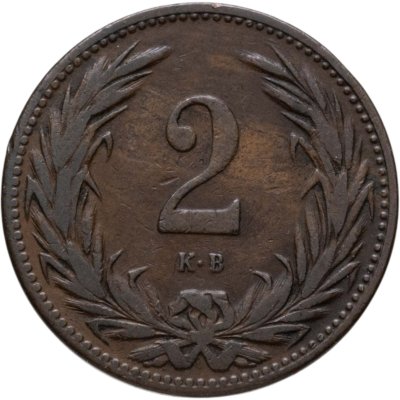 купить Венгрия 2 филлера (filler) 1896