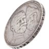 Купить 1 рубль 1913 ВС в память 300-летия дома Романовых