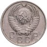 Купить 15 копеек 1957