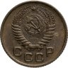 Купить 1 копейка 1954