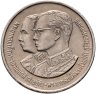 Купить Таиланд 2 бата 1987 "100 лет Военной академии Чулалонгкорна Найрои"