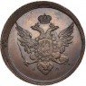 Купить 2 копейки 1802 года ЕМ пробные, орёл