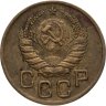 Купить 3 копейки 1946