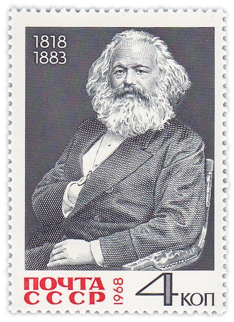 купить 4 копейки 1968 "150 лет со дня рождения Карла Маркса (1818-1883)"