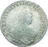 Купить 1 рубль 1752 года ММД-I