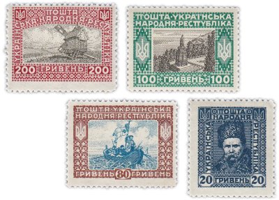 купить Украина набор из 4 марок 1918-1920