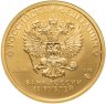 Купить 10 рублей 2023 ММД UNC "Один Червонец 1923 - 2023 Сеятель"