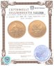 Купить 10 рублей 2023 ММД UNC "Один Червонец 1923 - 2023 Сеятель"