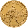 Купить 10 рублей 2023 ММД UNC "Один Червонец 1923 - 2023 Сеятель"