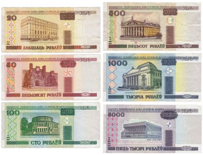 купить Беларусь набор 6 банкнот 2000 года 20, 50, 100, 500, 1000, 5000 рублей