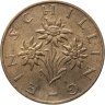 Купить Австрия 1 шиллинг (shilling) 1979