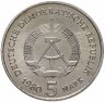 Купить Германия (ГДР) 5 марок 1979   "Бранденбургские Ворота в Берлине"