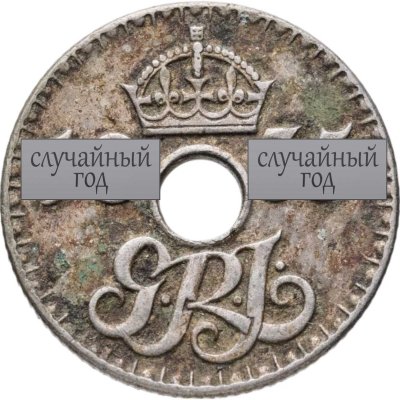 купить Новая Гвинея 6 пенсов (pence) 1935-1943, случайный год