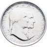 Купить США 50 центов (1/2 доллара, half dollar) 1926 "150 лет Независимости Америки"