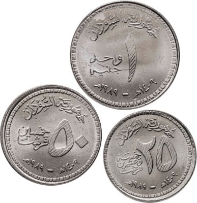 купить Судан, набор 3 шт - 25, 50 пиастров (гиршей) и 1 фунт 1989